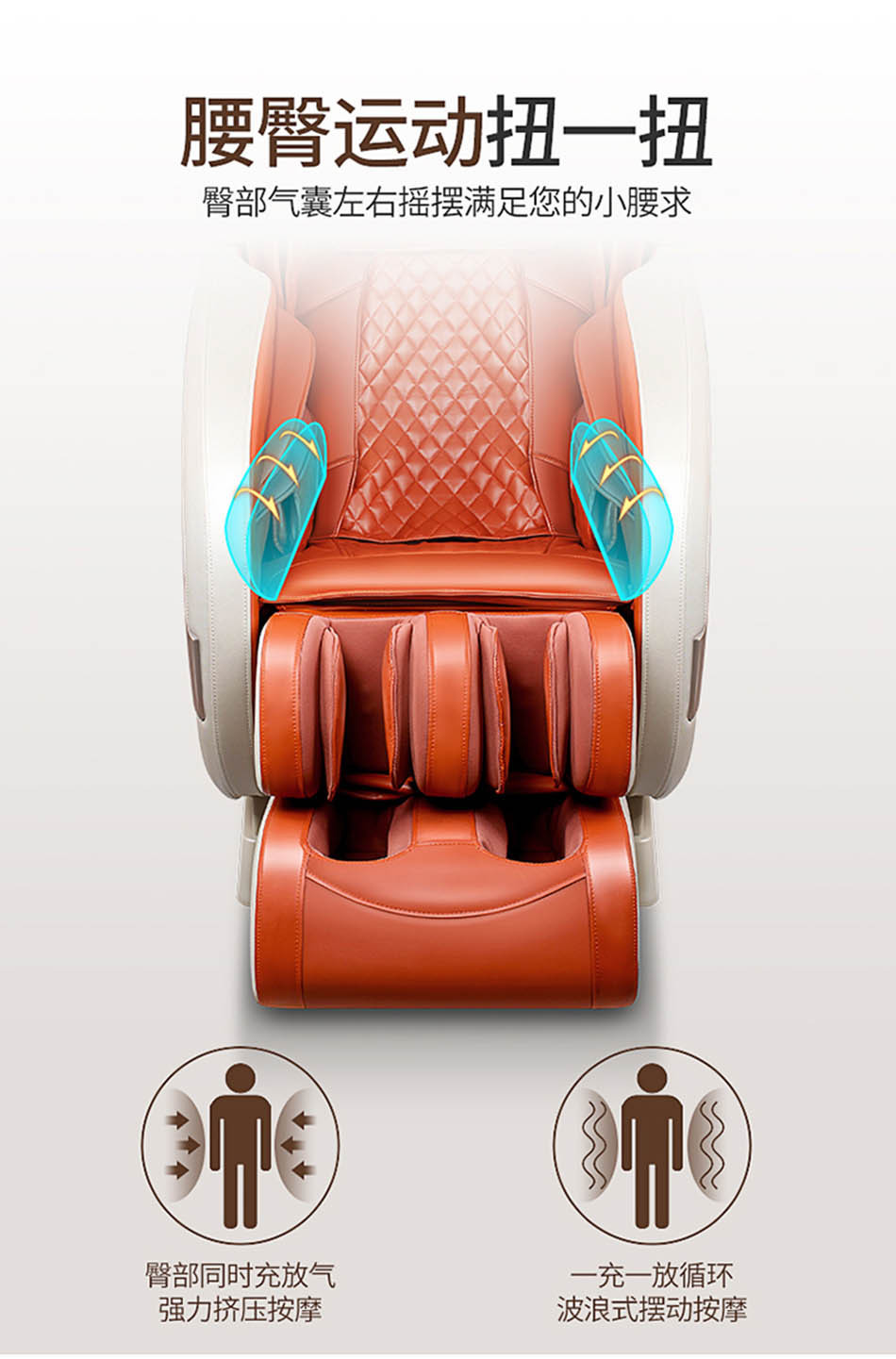 家用全身太空电动按摩椅自动老年休闲太空舱豪华智能零重力按摩椅