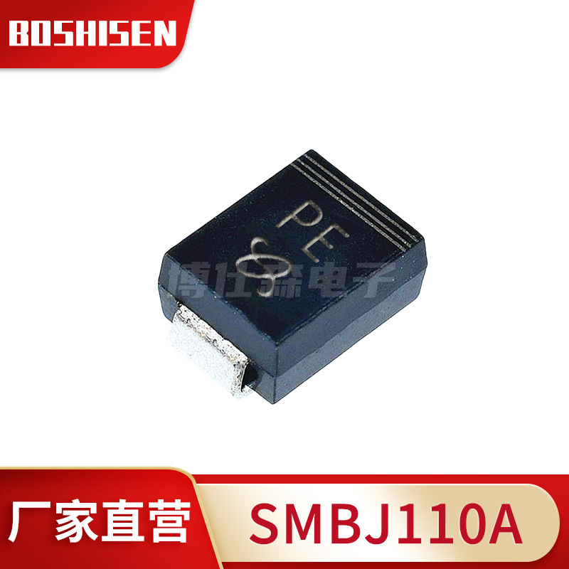厂家直营SMBJ110A丝印PE 110V单向600W TVS瞬态抑制二极管 DO-214