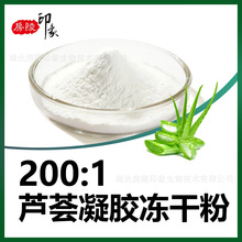 �J�C���z���ɷ�200:1 �J�C���S�� �J�C��ȡ�� Aloeemodin481-72-1