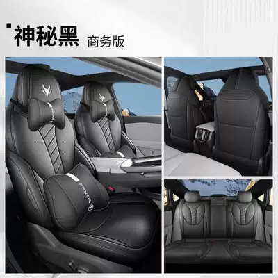 Modelə uyğun (Original) oturacaq örtükləri: leather seat covers for the Arcfox αS5 - mysterious-black-business-edition-note-the-model-year