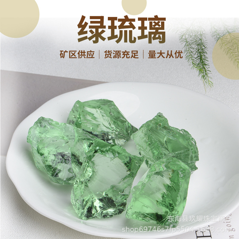 绿琉璃原石 鱼缸花盆装饰用品 小石子水晶碎石批发厂家供应