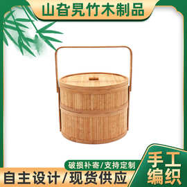双层圆形中秋节月饼竹篮子包装手提土特产礼盒手工编织竹制收纳篮