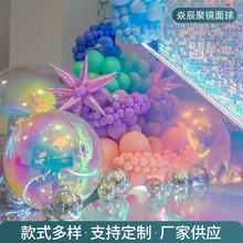 充气镜面球悬挂美陈装饰酒吧t台PVC反光球活动舞台炫彩圣诞节气模