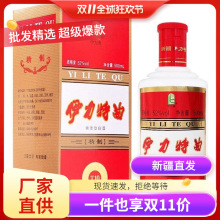 新疆伊力特曲伊力特粮食酒白酒52度500ML绵柔型 整箱6瓶包邮