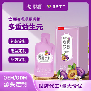 ��������Ԫ��÷֭u100�C����ʳ�w�SС����÷�ODM�N�ƴ��ӹ�����