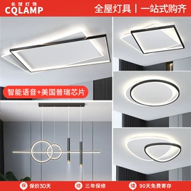 吸顶灯;吊灯;风扇灯