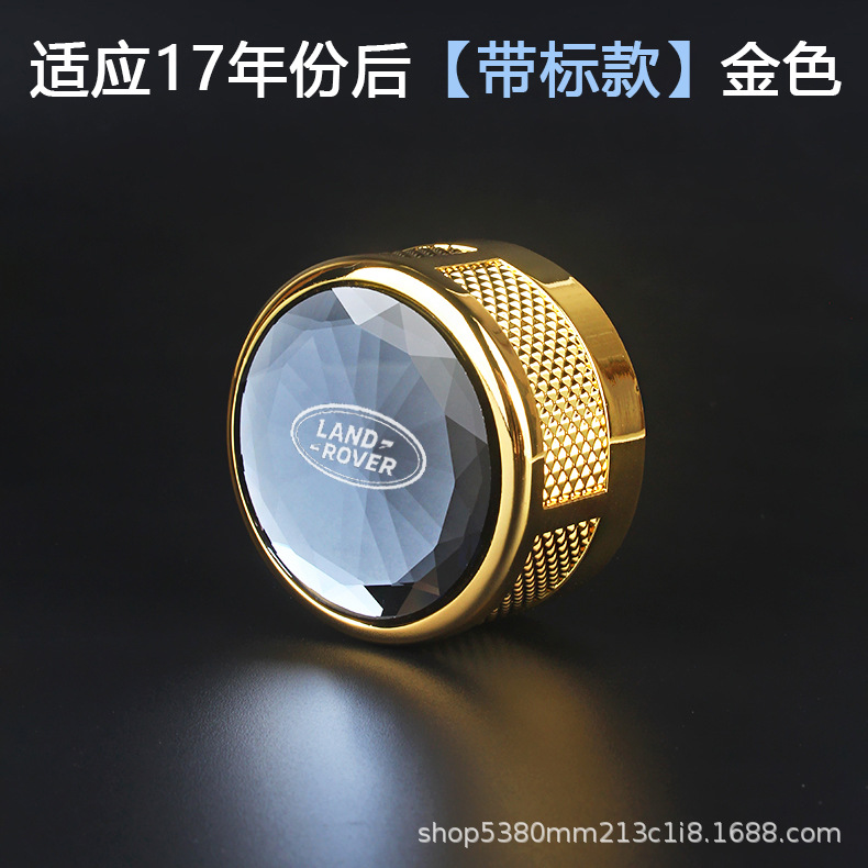 Aplicable a Land Rover Range Rover Executive Discovery Aurora Star Pulse Switch Crystal Switch