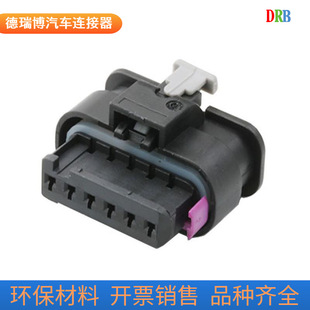 6p automotive connector 1-2141324-1 1-1718646-1 waterproof connector sheath wiring harness plug