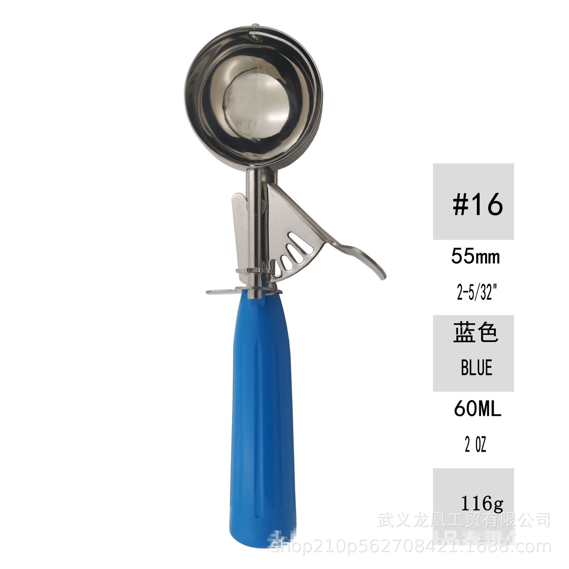 16#내경 55MM 블루