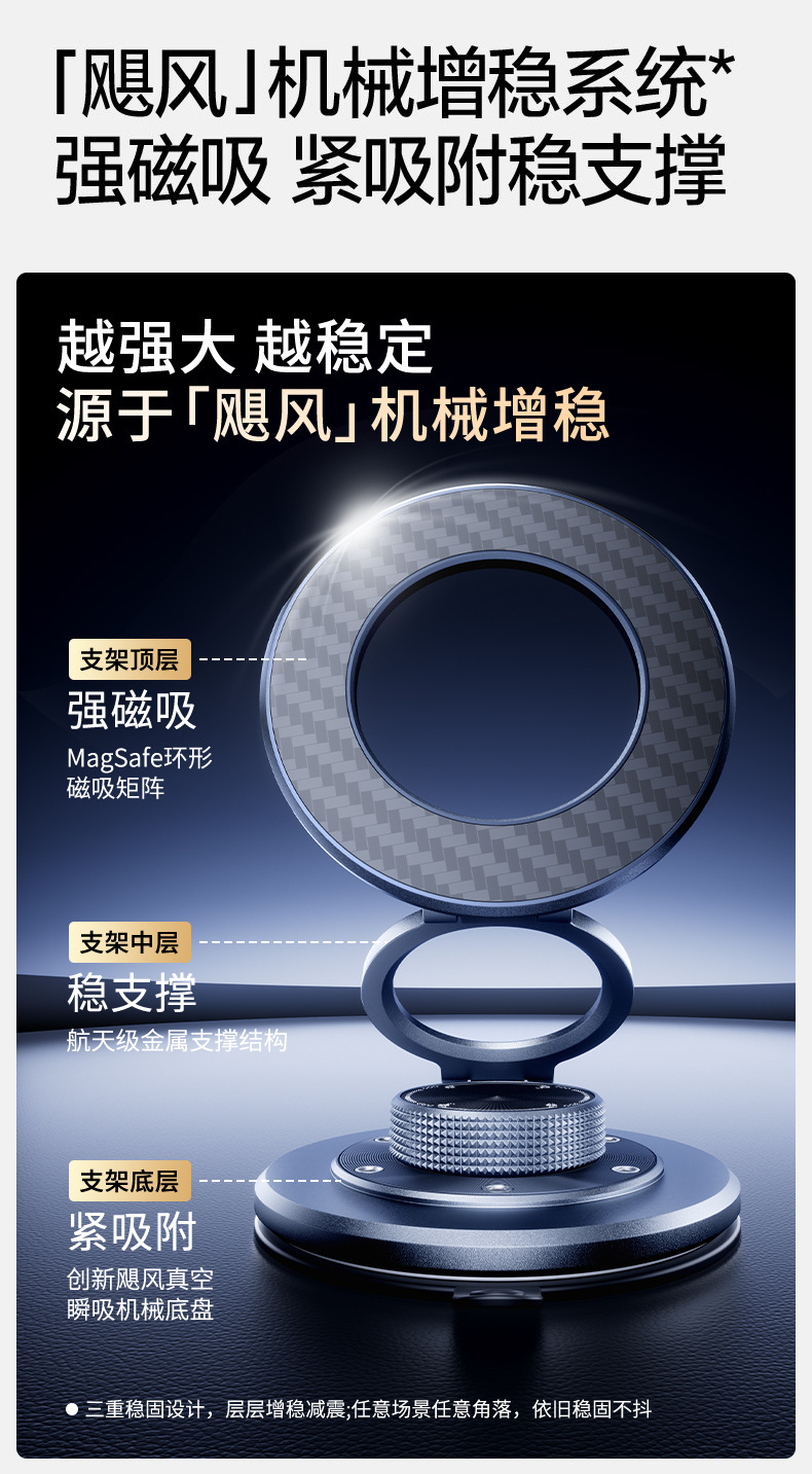 Car MagSafe Adhesive Magnetic Mount 360 ° Rotating car dashboard magnetic phone holder