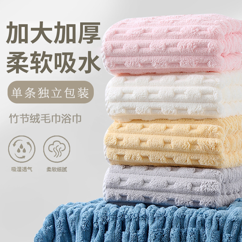 Towel face coral fleece thickened soft face towel independent packaging than cotton absorbent bath towel bath wholesale