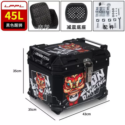 Motorcycle trunk | trunk large capacity trunk - black-lion-wake-45l-m-high-configuration-lining-shock-absorbing-bottom-plate-thickened