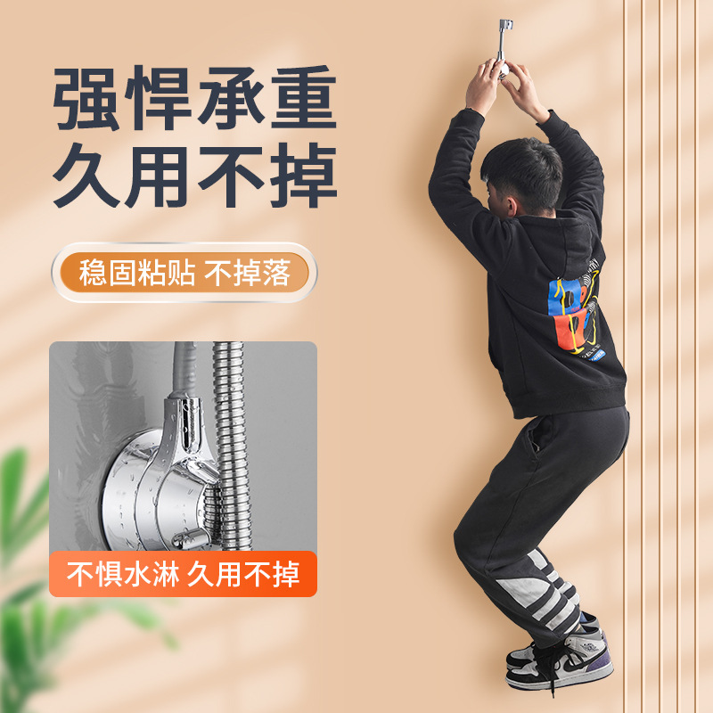 Shower holder non-perforated shower base holder bathroom bathroom shower head adjustable shower base