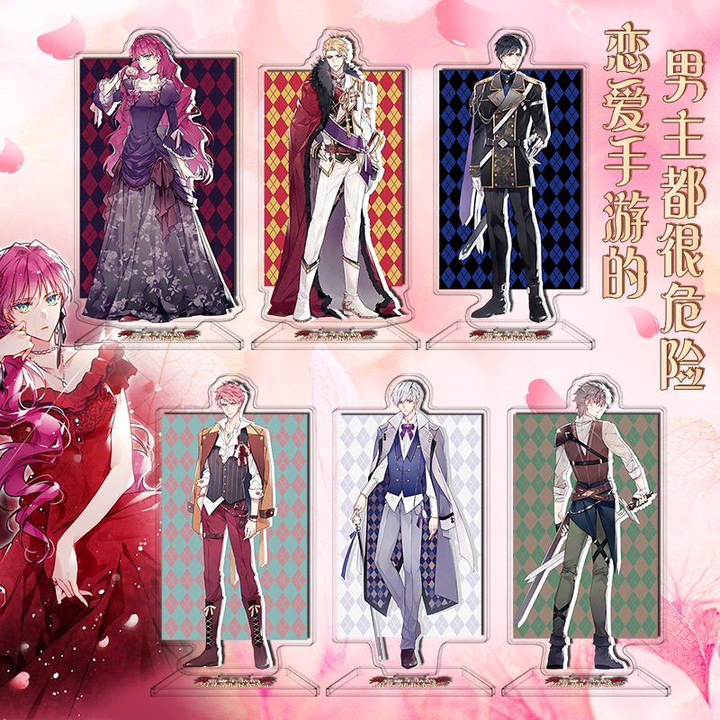 The male protagonists in love-themed mobile games are very dangerous Acrylic Stand Figure for anime merchandise with only SW ending bad guy
