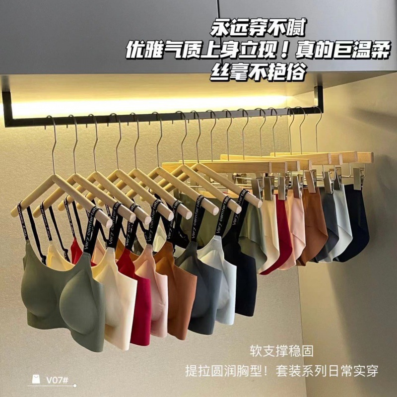 V07 Jelly Support Bra Set: Seamless, Comfortable, Lift-and-Fit Design, Wire-Free, with Elegant French-Style Straps, for Women