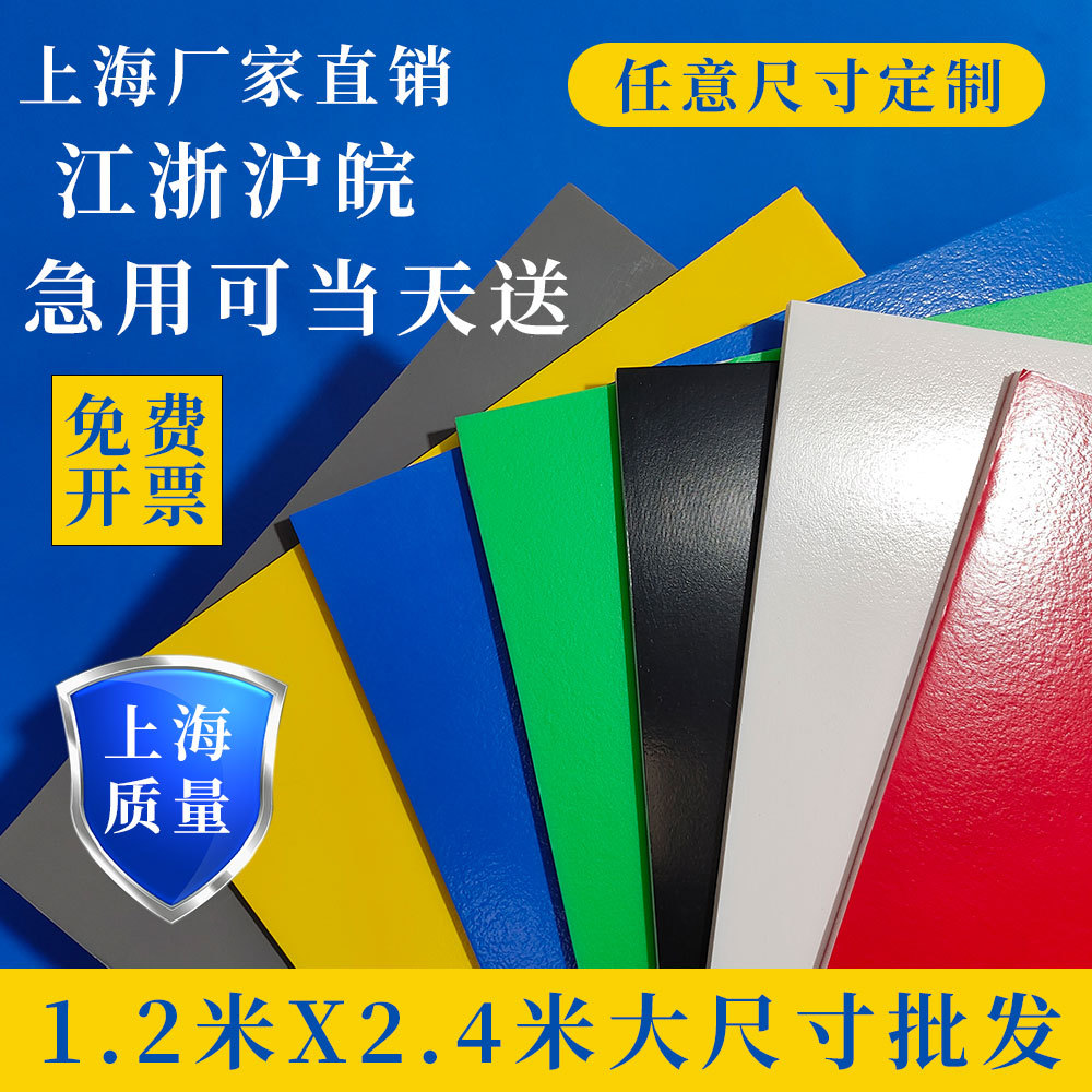 120*240 White Black Colorful Kt Board Kindergarten Decoration Blank DIY Foam Model Advertising Art Board