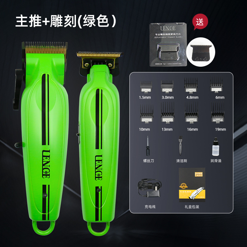 Cross-border LENCE Lansi cortadora de cabello eléctrica cabeza de aceite empuje motor sin escobillas cabeza de aceite tijeras de metal pequeña cortadora de cabello