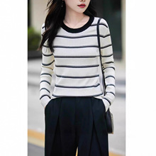 早秋装新款简约百搭条纹打底衫撞色领口圆领时尚长袖显瘦针织衫女