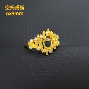 �͹��L�S�׽�ɫ���x �����925�y��ָʯλ6x8 ԭ���OӋ���z�O���L