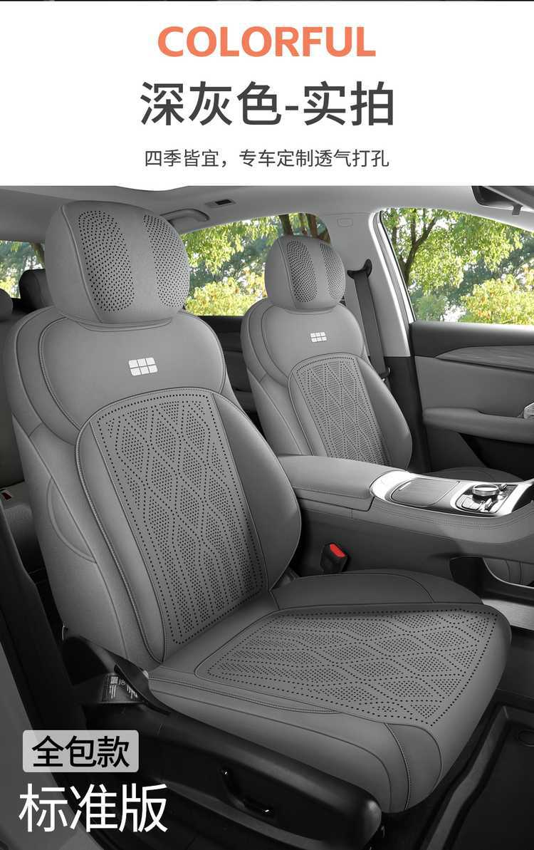 Galaxy A7 Special Car Seat Cushion, All-Season Universal Suede Leather Saddle Pad, Full-Cover Seat Cover, Breathable Seat Cushion, Seat Cover