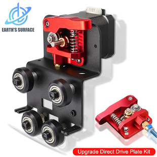 3D Printer Accessories Ender3 Upgraded Short-Range Hot End Kit Carriage Bracket Metal Mounting Plate