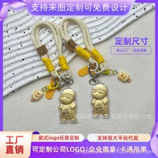 定制LOGO足金999招财进宝奶龙创意钥匙扣卡通包挂件门店礼品可批