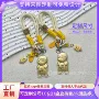 定制卡通包足金钥匙扣