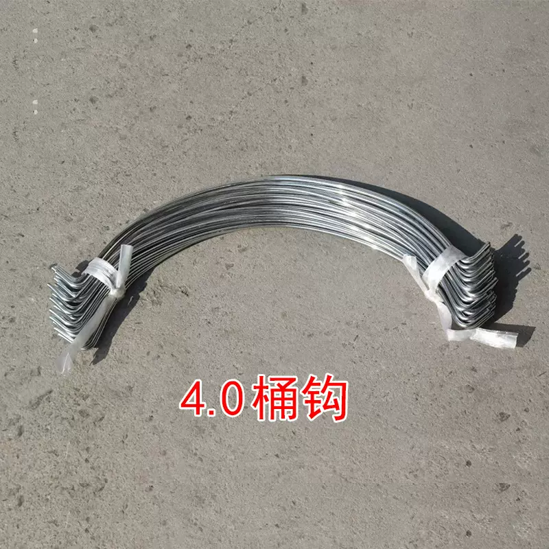 不锈钢灰泥桶钩水泥灰桶提手铁丝制品桶钩多种桶钩专业生产厂家