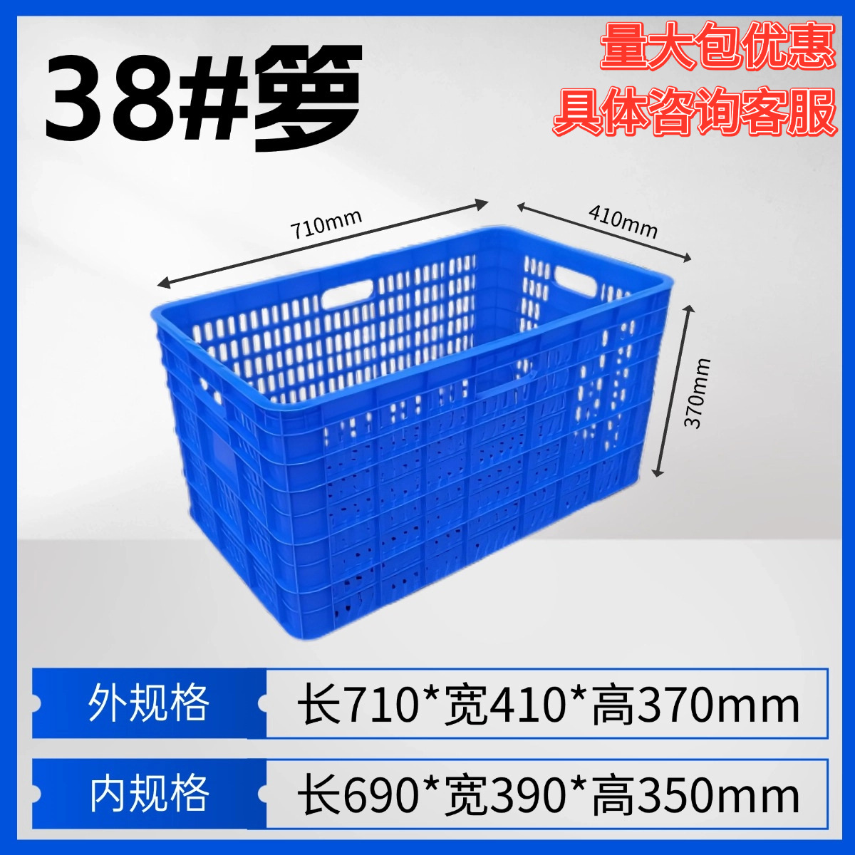 プラスチック製のかごを厚くしたクリンカー回転かごの青い食品果物かご野菜かごの大きな枠