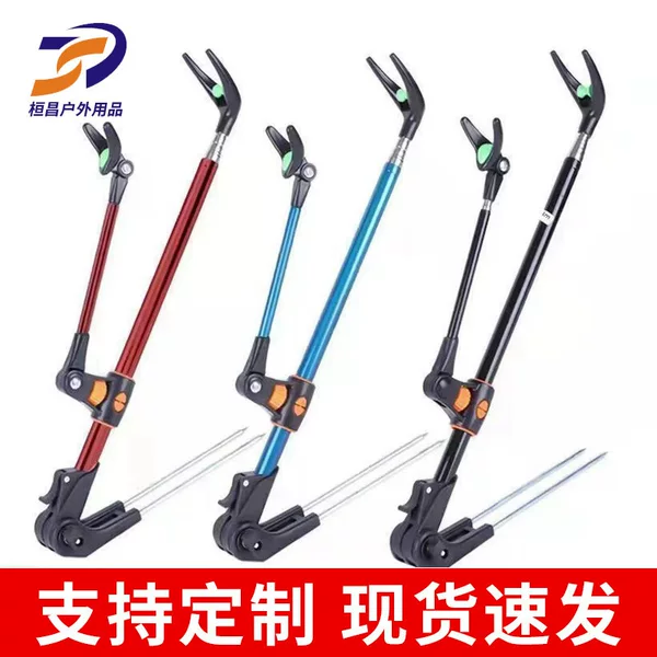 Outdoor Stainless Steel Bold Fishing Bracket Black King Kong Giant Fishing Rod Bracket Dual-purpose Fishing Gear Battery Bracket
