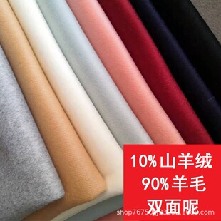 2025��ë������10%ɽ��q�p���ش�������820g�����ë������ԭ��