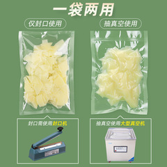 Seasoning package small packaging bag soup liquid sauce bag chili oil vinegar package water sauce plastic take-out packaging bag