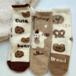 Bear Cartoon Lulu Mink Velvet Winter Thickened Warm Plush Socks Mid-tube Socks Comfortable Home Sleep Socks