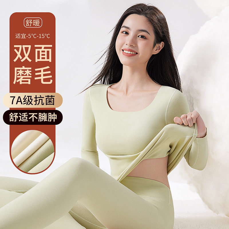 Ropa interior térmica que no deja marcas para mujer engrosamiento más terciopelo calentamiento de fondo ropa abrigada uniformes escolares de estudiantes artefactos ropa de otoño pantalones largos mujeres