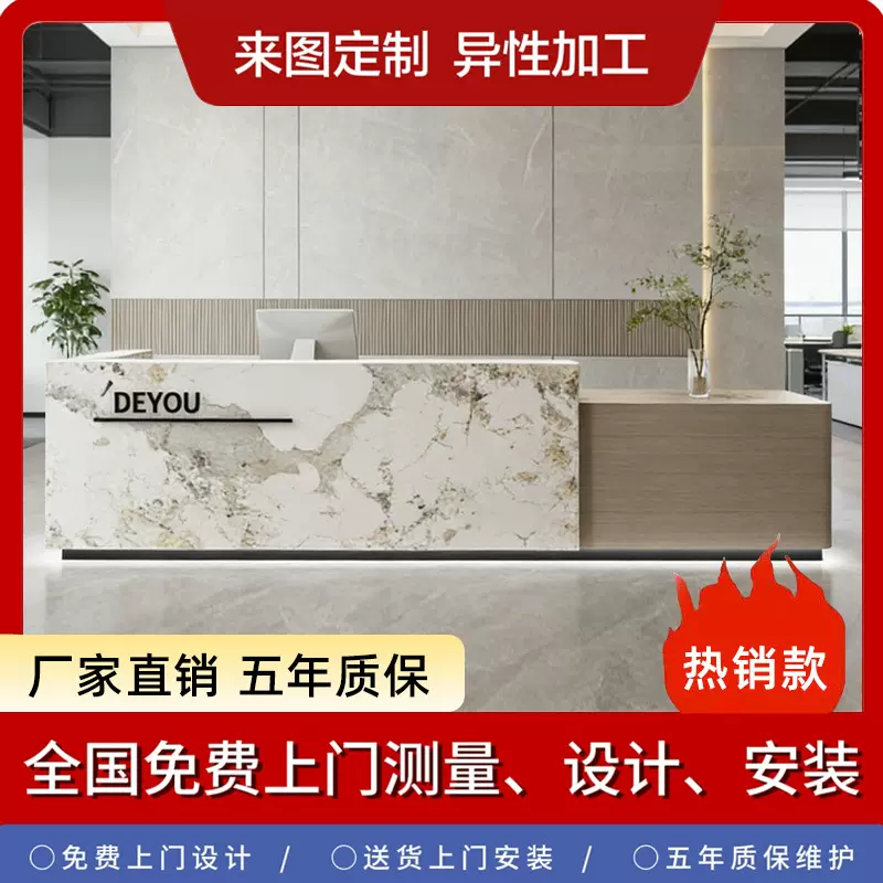 公司前台接待台现代简约酒店大厅物业烤漆吧台办公室工作桌收银台