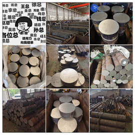 德标42crmo4实心圆钢 现货优惠各大钢厂现货零售批发