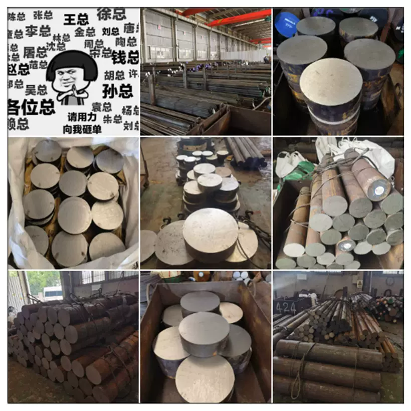 德标42crmo4实心圆钢 现货优惠各大钢厂现货零售批发