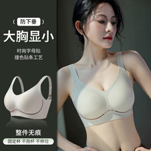 文胸女聚拢小胸无痕内衣夏季清凉内衣女大胸显小防下垂内衣女聚拢