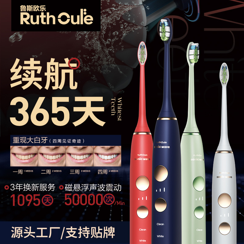 360-day Sonic Sweeping Automatic Electric Toothbrush Sterilization and Disinfection Integrated Wireless Charging Cross-border Gift 360-day Sonic Sweeping Automatic Electric Toothbrush Sterilization and Disinfection Integrated Wireless Charging Cross-border Gift
