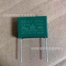 CT��Ҏ���X1 474K 310VAC 0.47uF �_��P22.5mm 310V