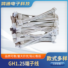 GH1.25���Ӿ�2P3P4P5P~12P���^/�p�^��ĸ�������B����