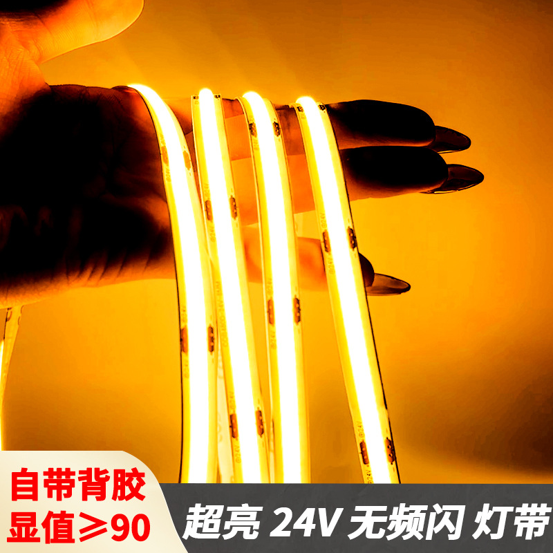 Super brillante 3mm de baja tensión led lámpara autoadhesiva cob 480 lámpara 24v placa galvanizada alta luz de dedo de aluminio casero barra de lámpara suave