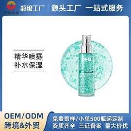 面霜;液态精华;身体乳、霜