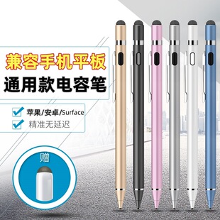 Apple, huawei, compatible tablet mobile phone, touch screen