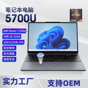 Brand New 15.6inch Ryzen R7 5700U Laptop Ai Business Office Student Gaming Laptop