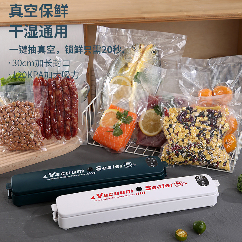 跨境外貿真空保鮮機家用包裝機食品自動封口機商用熱塑封機打包機