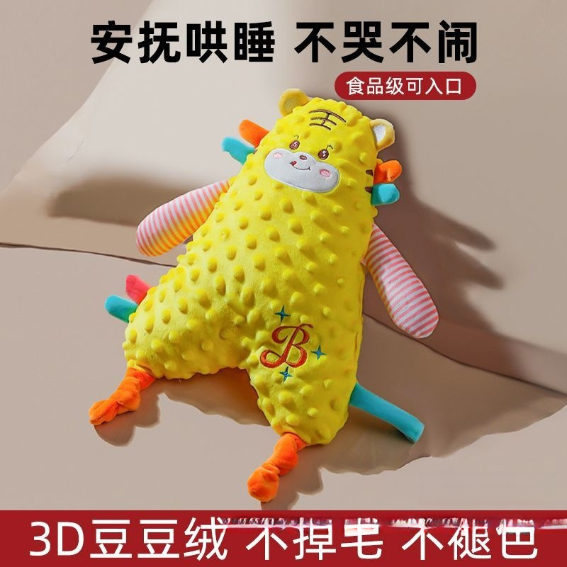 Toallas para bebés recién nacidos que se pueden roer y lavar para bebés de 0 - 1 años de edad muñeca para dormir tela de juguete