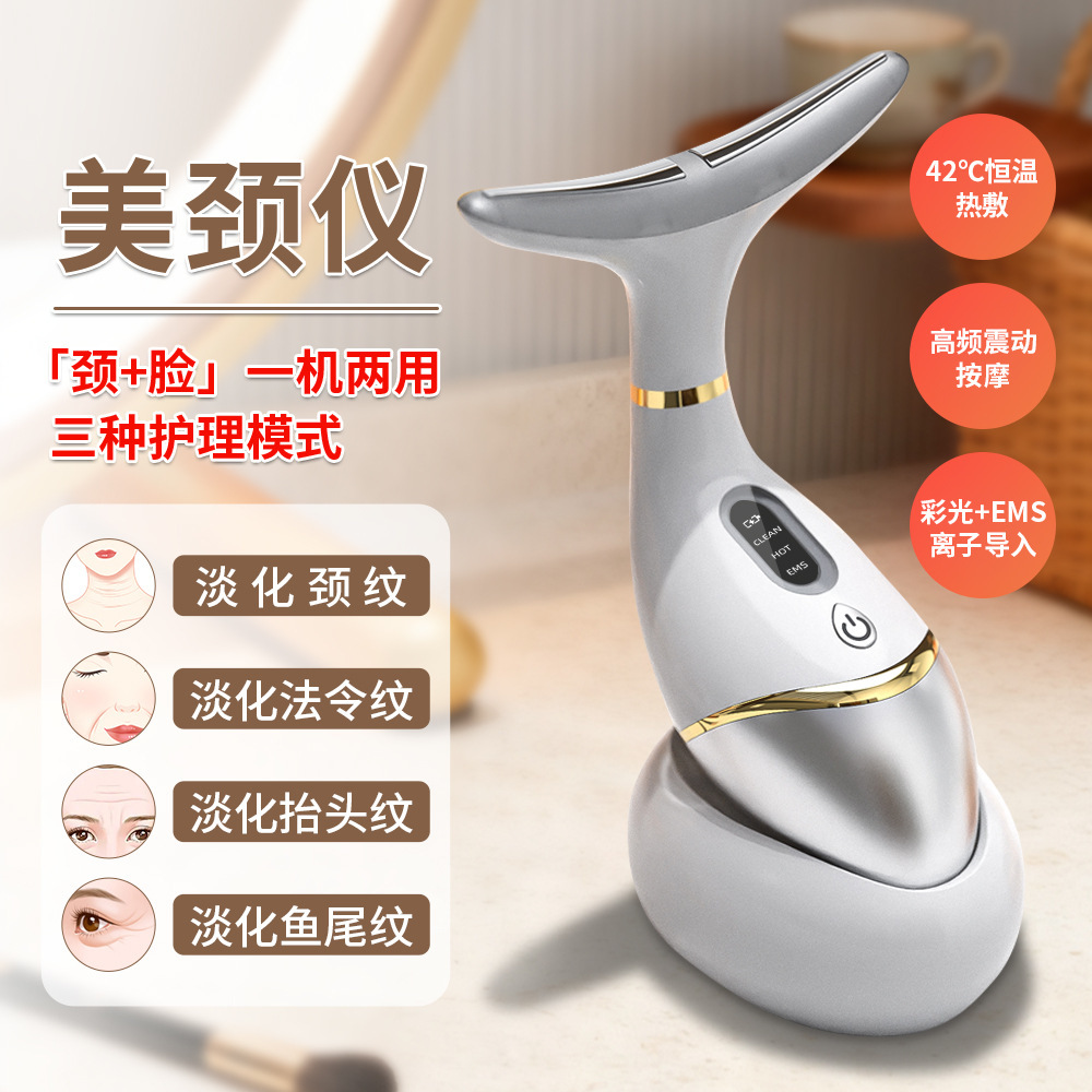 Source Manufacturer's Home Neck Beauty Instrument, Neck Wrinkle Instrument, Photon Rejuvenation Facial Introduction Massage Instrument, Neck Protection Instrument