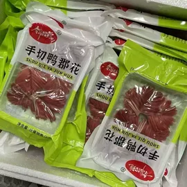 火锅食材;鸭肉类;其他肉禽制品