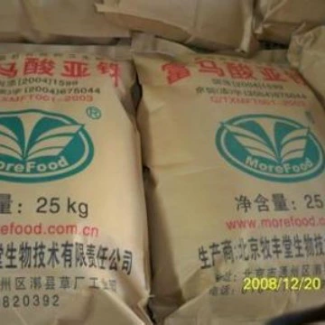 Фумарат железа оптом, сырой порошок, кормовой фумарат железа, фумарат железа в наличии, сырой порошок фумарата железа кормового качества